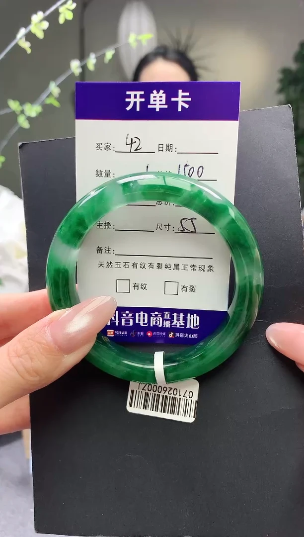 未镶嵌手镯石英质玉序号42圈口55