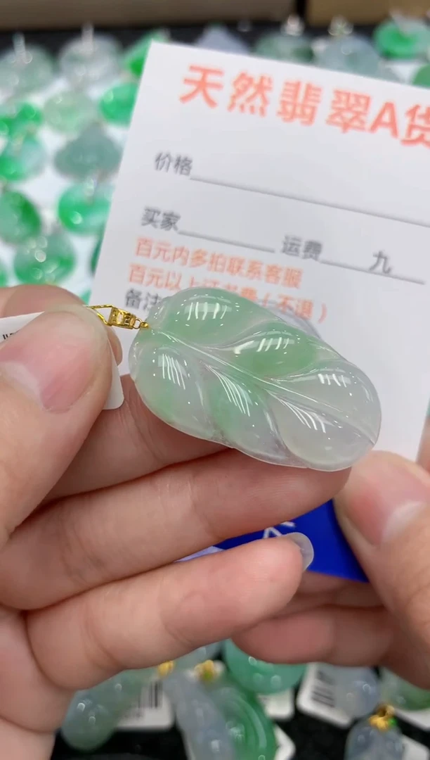 【闪购商品】翡翠颈饰18K金镶嵌111111111111