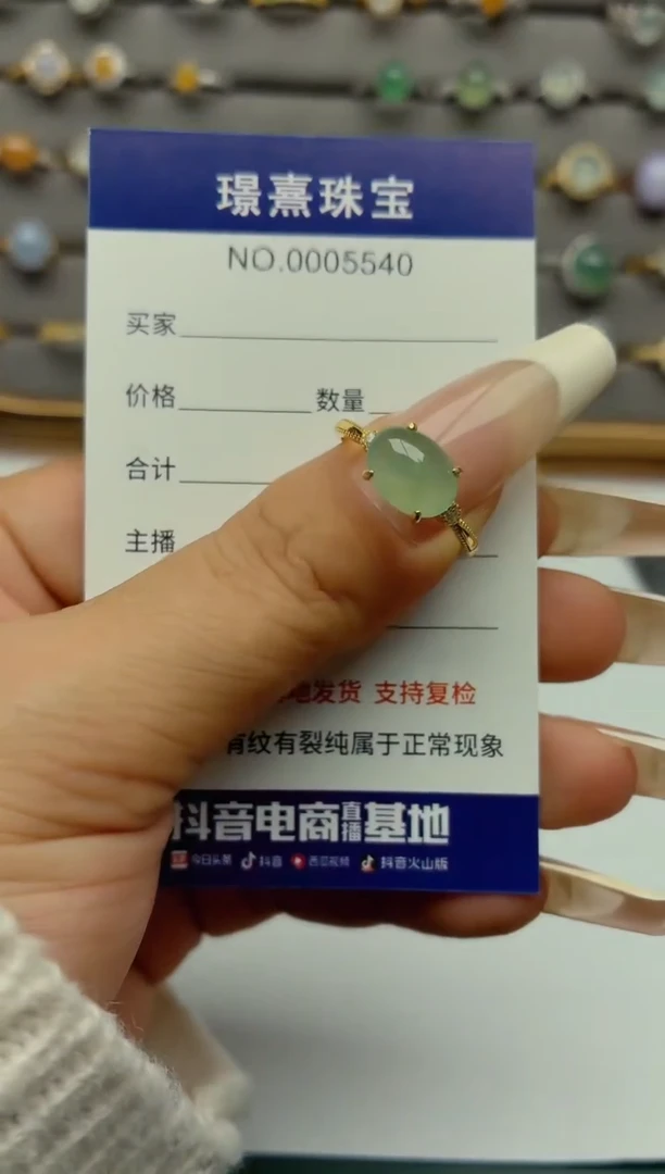 银S925镶嵌戒指翡翠.