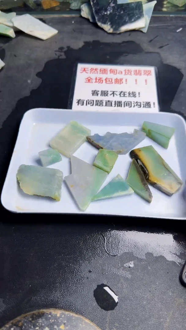 未镶嵌挂件翡翠天然翡翠037