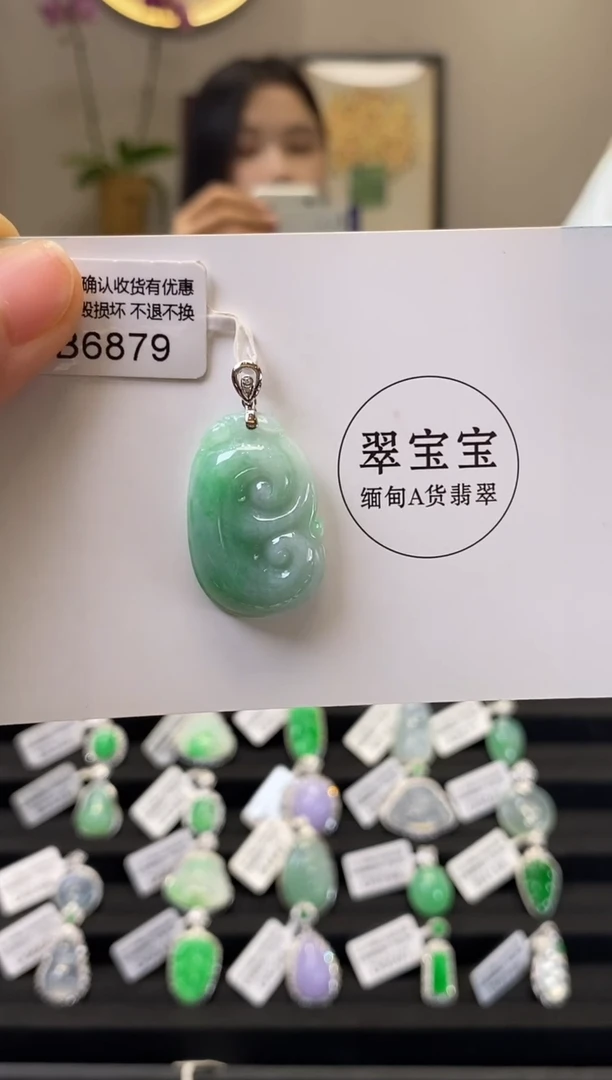颈饰18K金镶嵌翡翠D6879 如意 含运营费