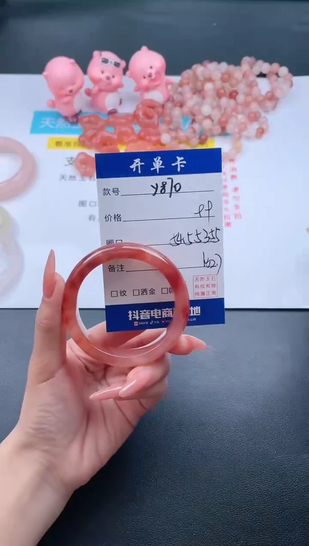 【闪购商品】石英质玉手镯未镶嵌Y870