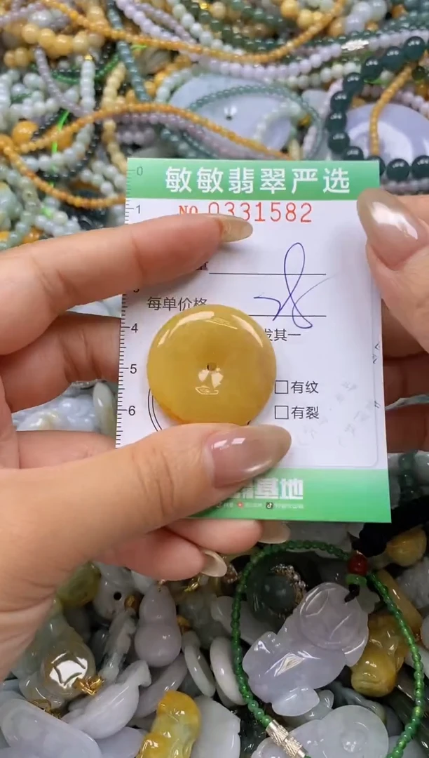 颈饰未镶嵌翡翠闪购0331582