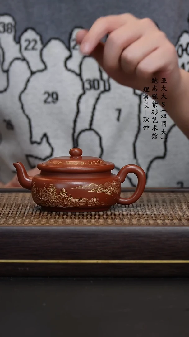 【闪购商品】紫砂茶壶康帝酡红圆帽
