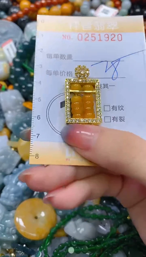 颈饰未镶嵌翡翠闪购0251920多样性发其一