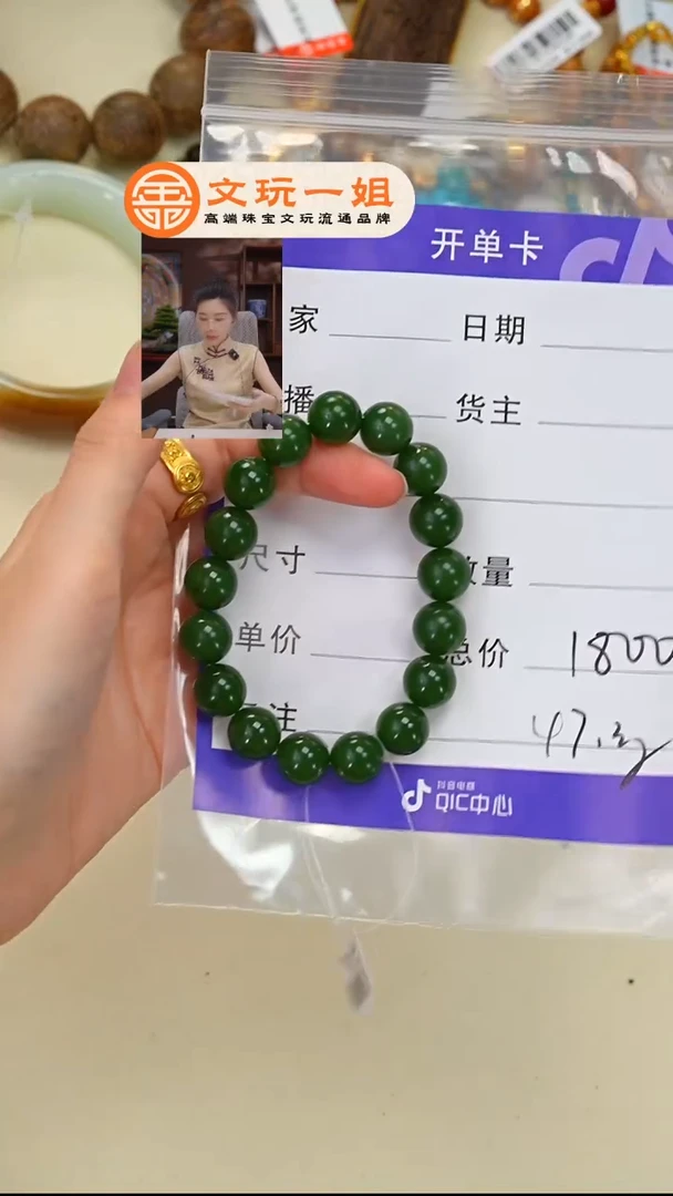 和田玉未镶嵌珠宝奇石玉