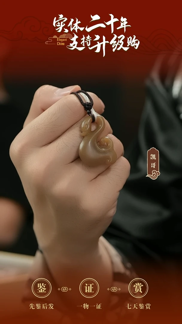 吊坠(赠链)未镶嵌和田玉风*云糖玉鹅如意挂件