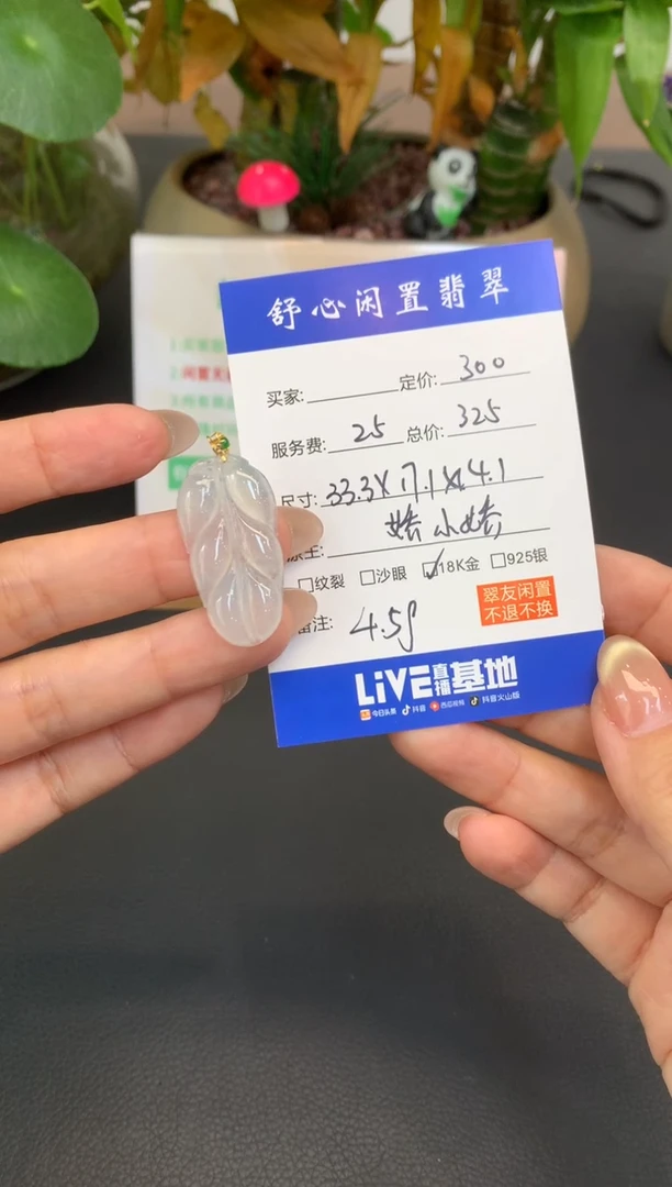 18K金镶嵌定制翡翠波****rQ344