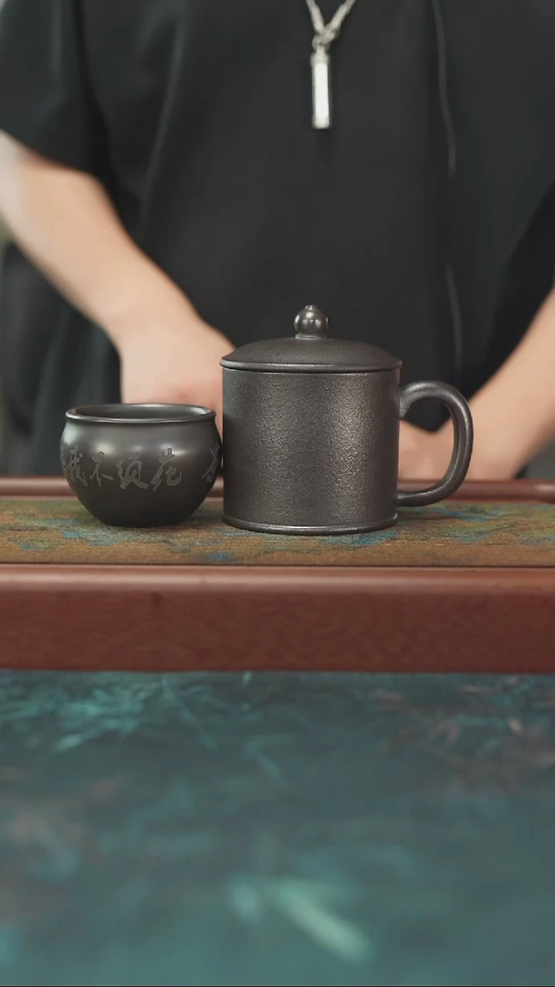 6.28 高温明火烧 玄铁石黄 盖杯+主人杯