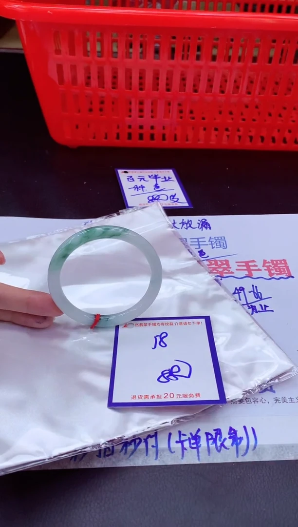 未镶嵌手镯翡翠11111111