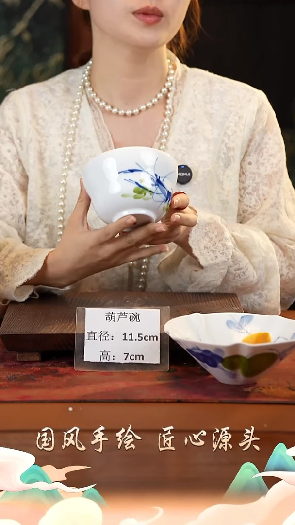 陶瓷景德镇高温釉中彩葫芦碗直径11.5高7