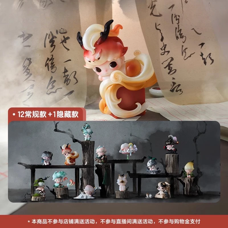 【直播代拆】一盏风月系列盲盒