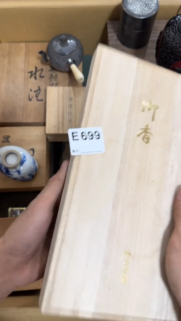 瓷片699单品单价 谨慎参拍