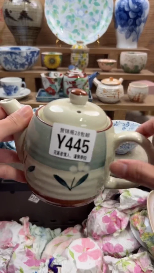 瓷片柠*?     Y445