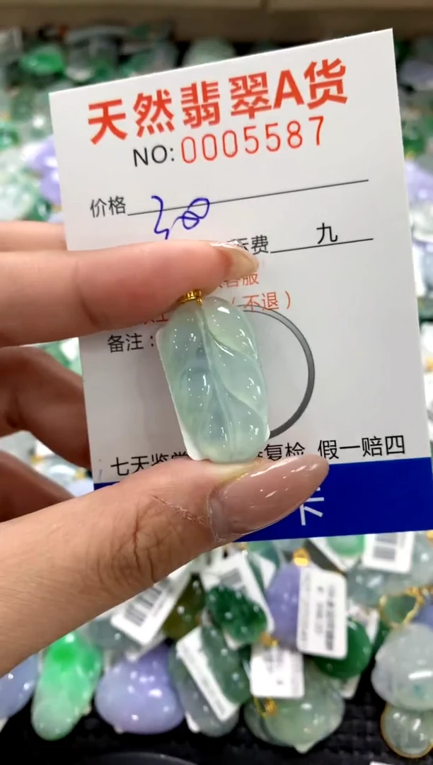 颈饰18K金镶嵌翡翠1