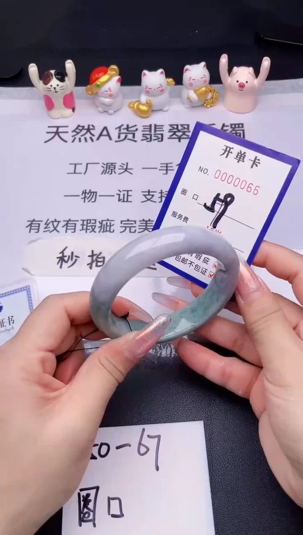 未镶嵌手镯翡翠翡翠手镯未镶嵌