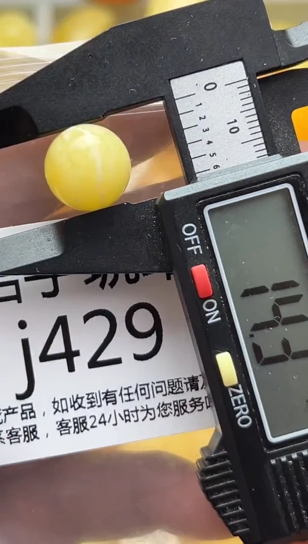 裸石蜜蜡未镶嵌天然蜜蜡微瑕珠子 假一赔万