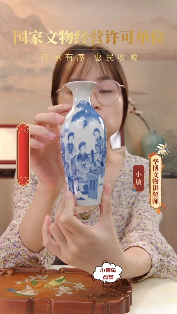清赏瓶619青花美人如玉诗文赏瓶/