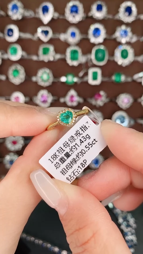 【闪购商品】祖母绿18K金戒指18K金镶嵌0.55克拉