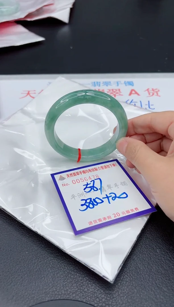 翡翠手镯未镶嵌111111111111