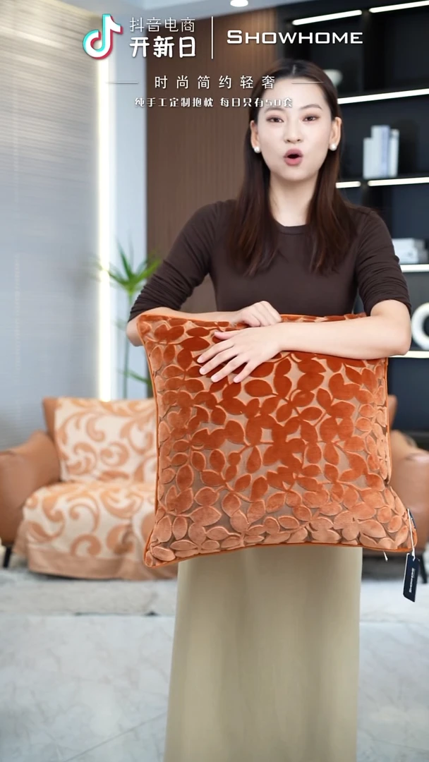 四叶草橘色50X50带芯