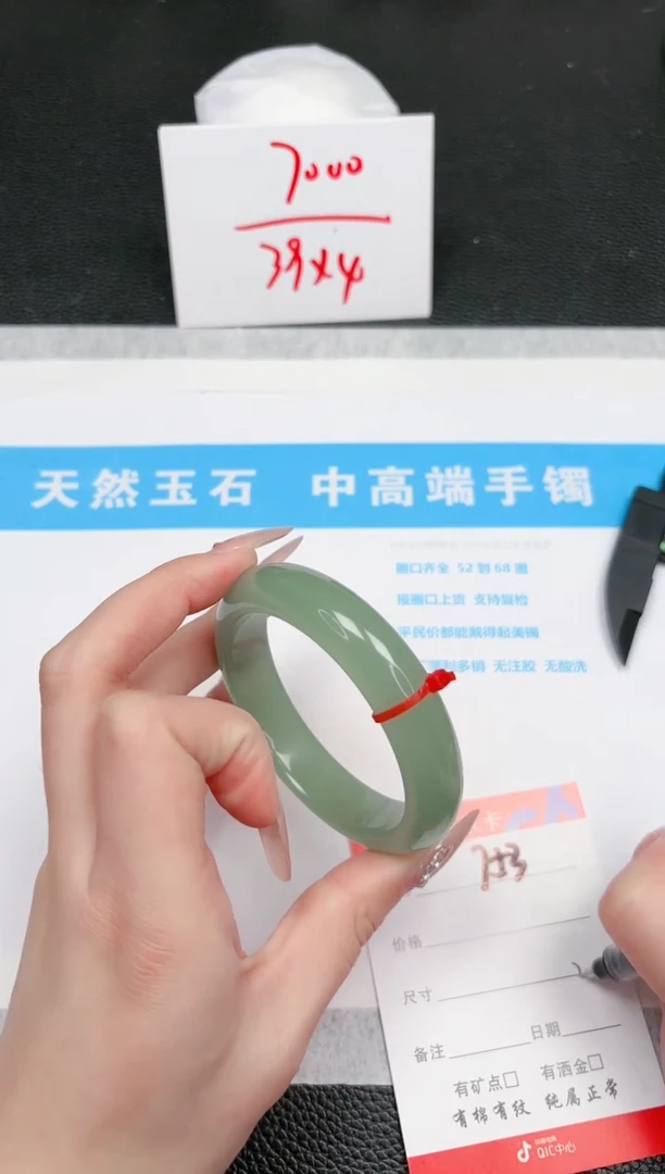 【闪购商品】石英质玉手镯未镶嵌753-55