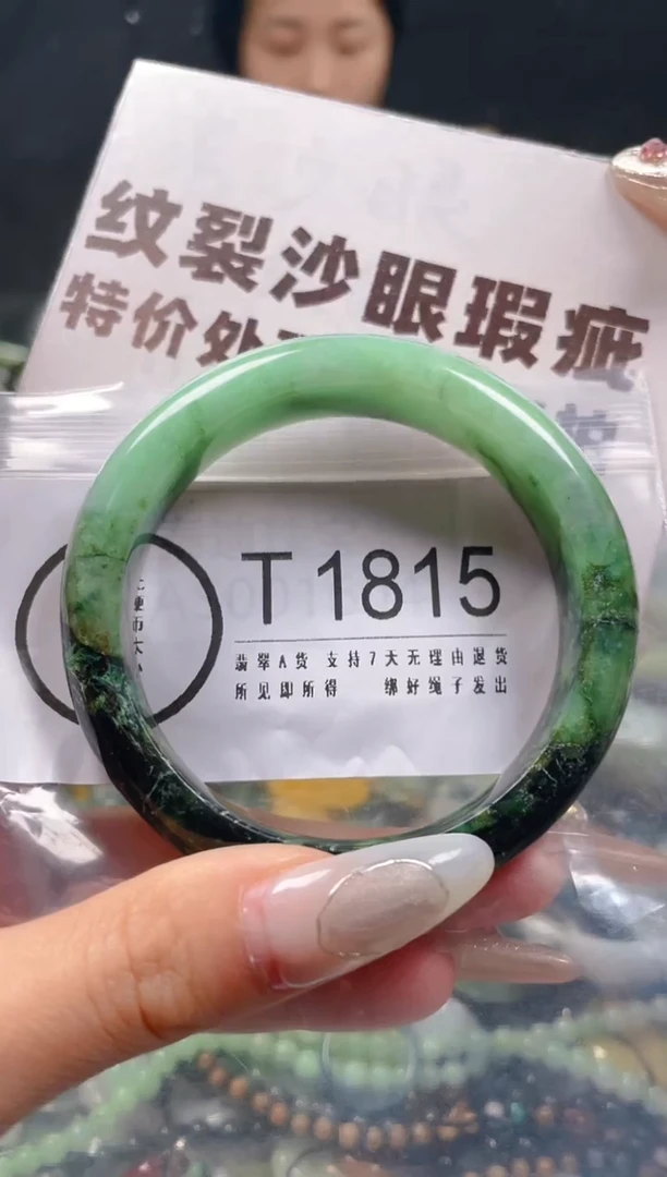 【闪购商品】翡翠颈饰未镶嵌54-56/T/纹裂沙眼瑕疵介意勿拍