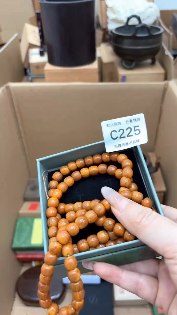 南**生茶盏茶盏茶盏茶盏225