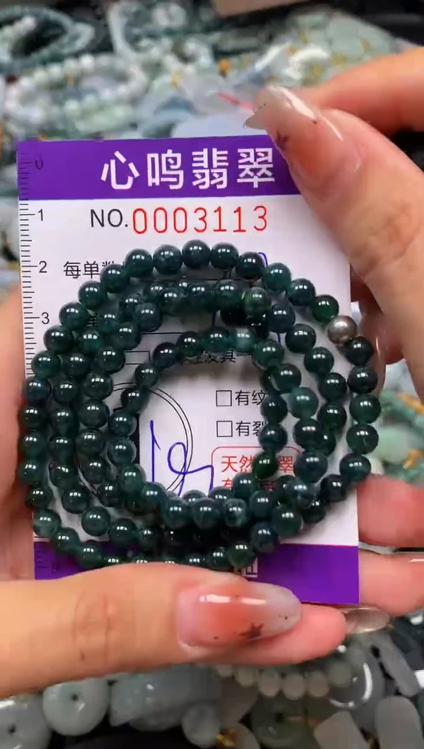 翡翠未镶嵌颈饰闪购003113