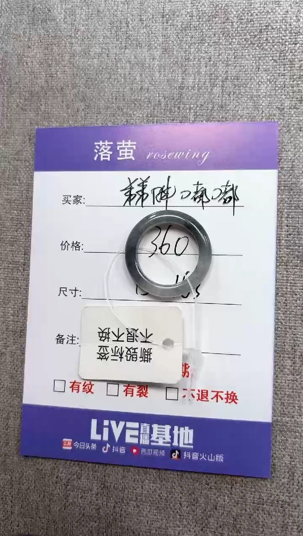 和田玉（糖玉）戒指未镶嵌1