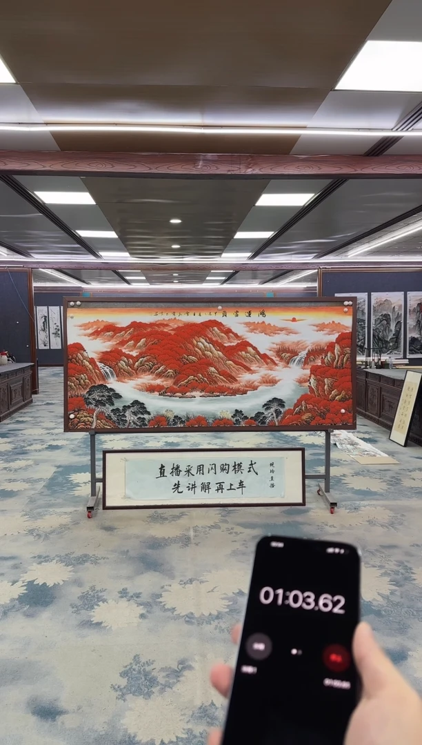 国画敏****肤Z刘雪红-山水国画-小八尺