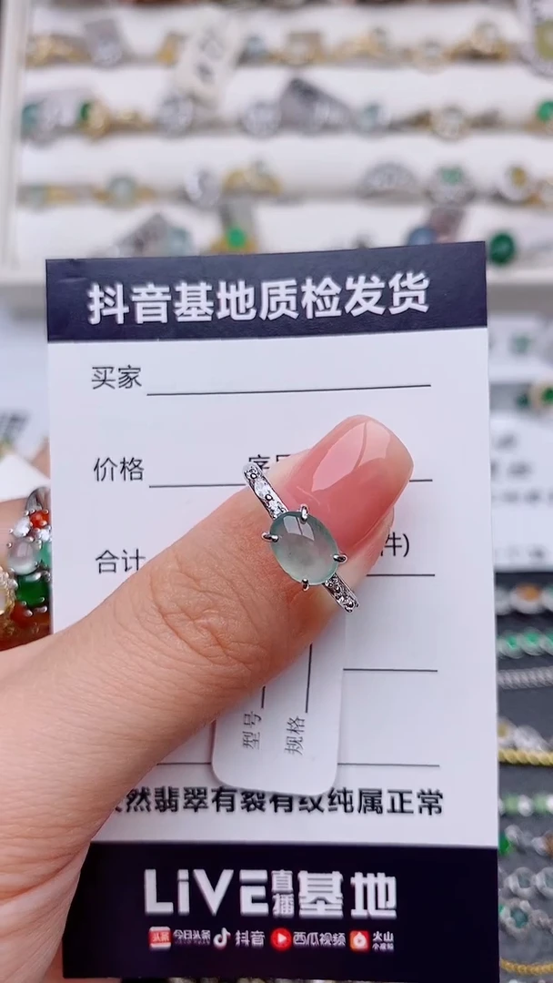 银S925镶嵌戒指翡翠..............