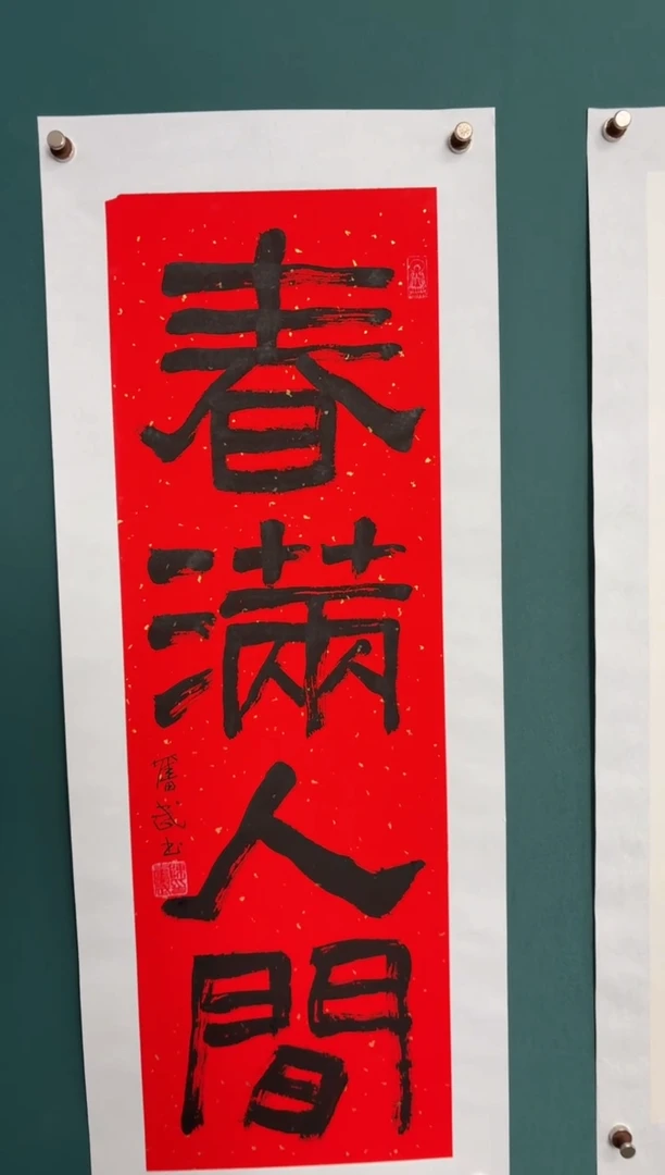 竖款四時书院专属链接