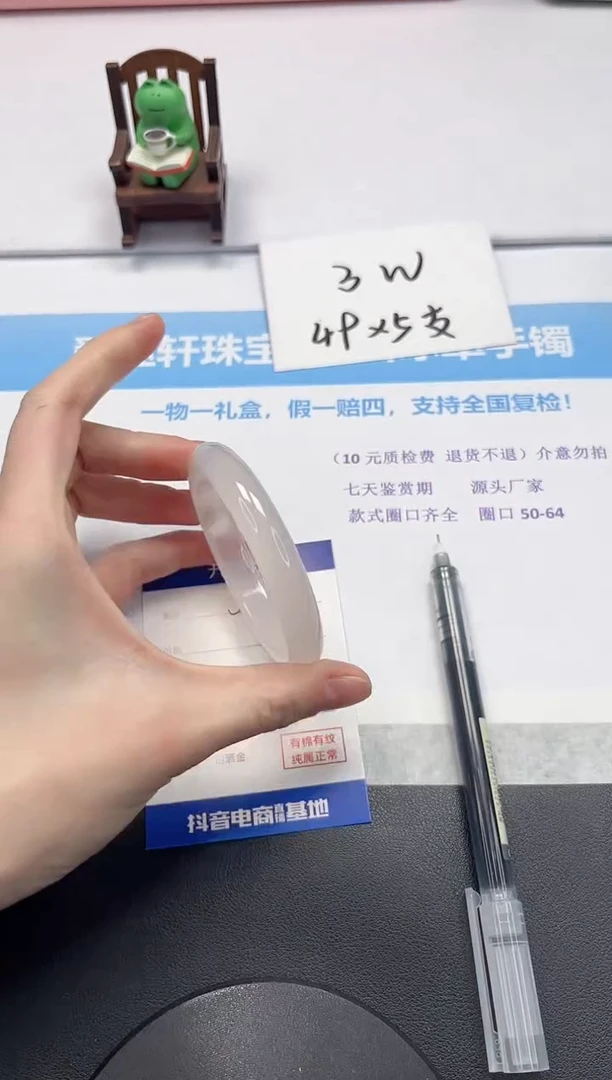 【闪购商品】石英质玉手镯未镶嵌V117-56.2