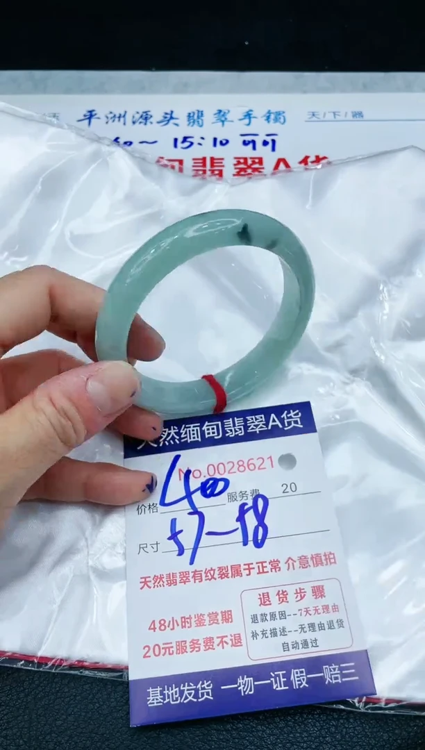 【闪购商品】翡翠手镯未镶嵌1111111111