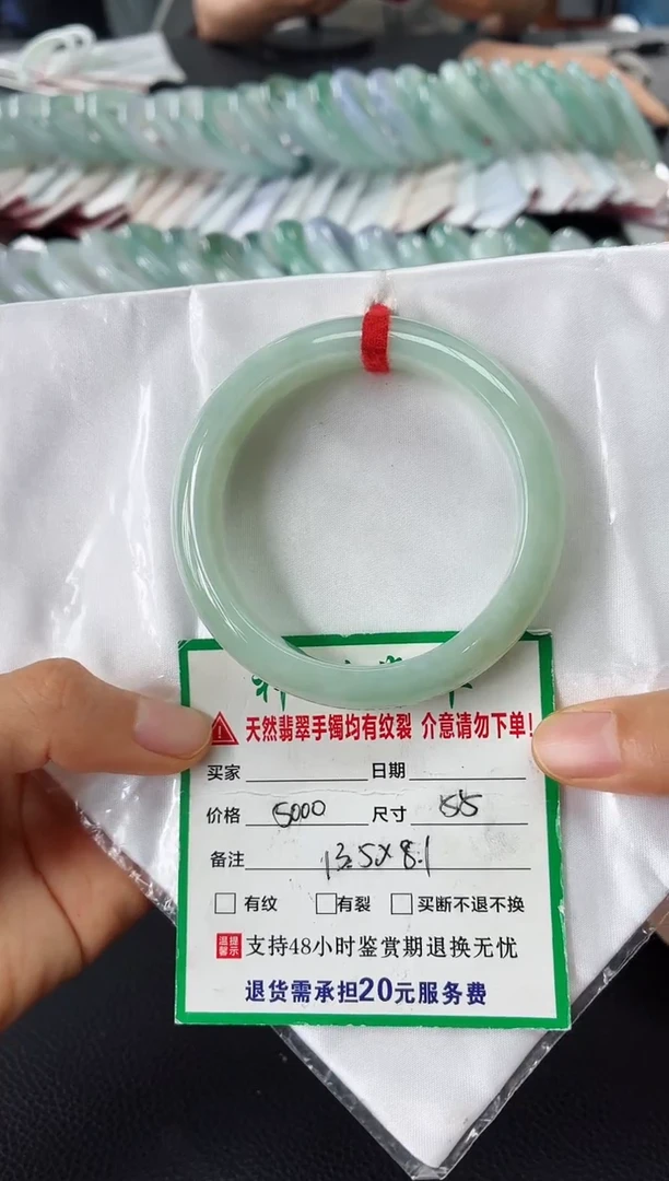 未镶嵌手镯翡翠翡翠手镯45