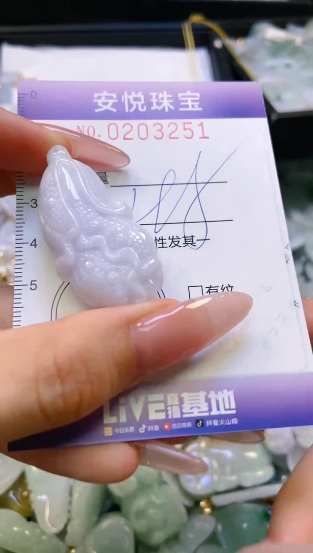 翡翠挂件未镶嵌闪购0203251