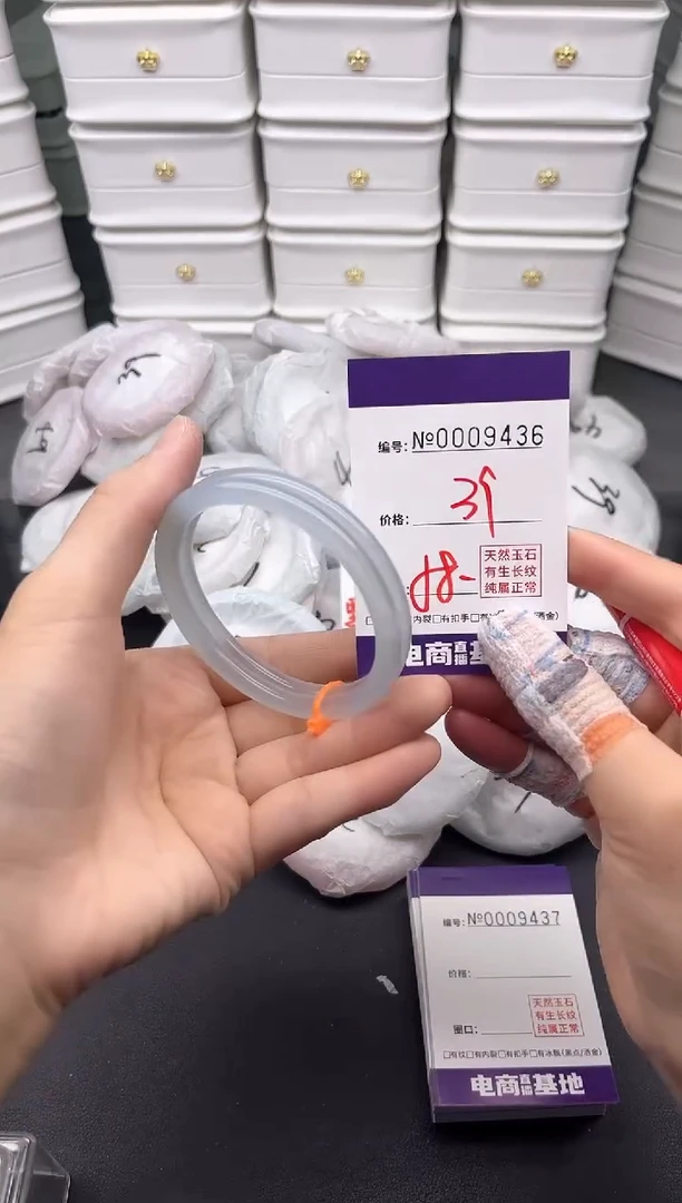 玛瑙/玉髓手镯未镶嵌9436