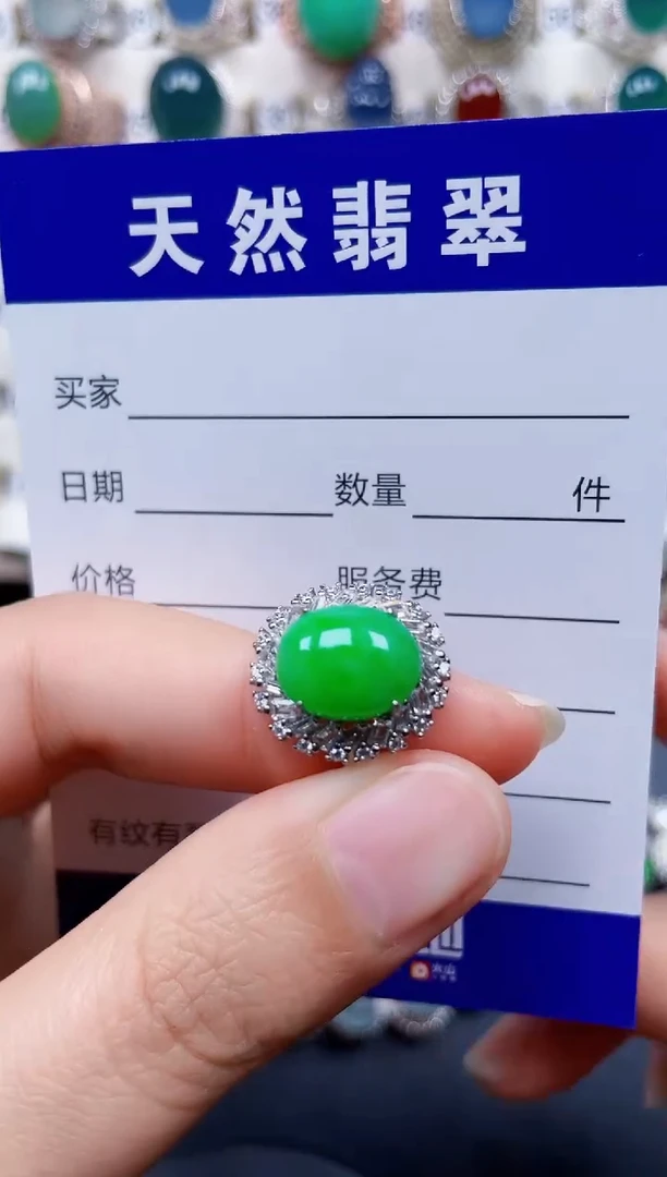 银S925镶嵌戒指翡翠265