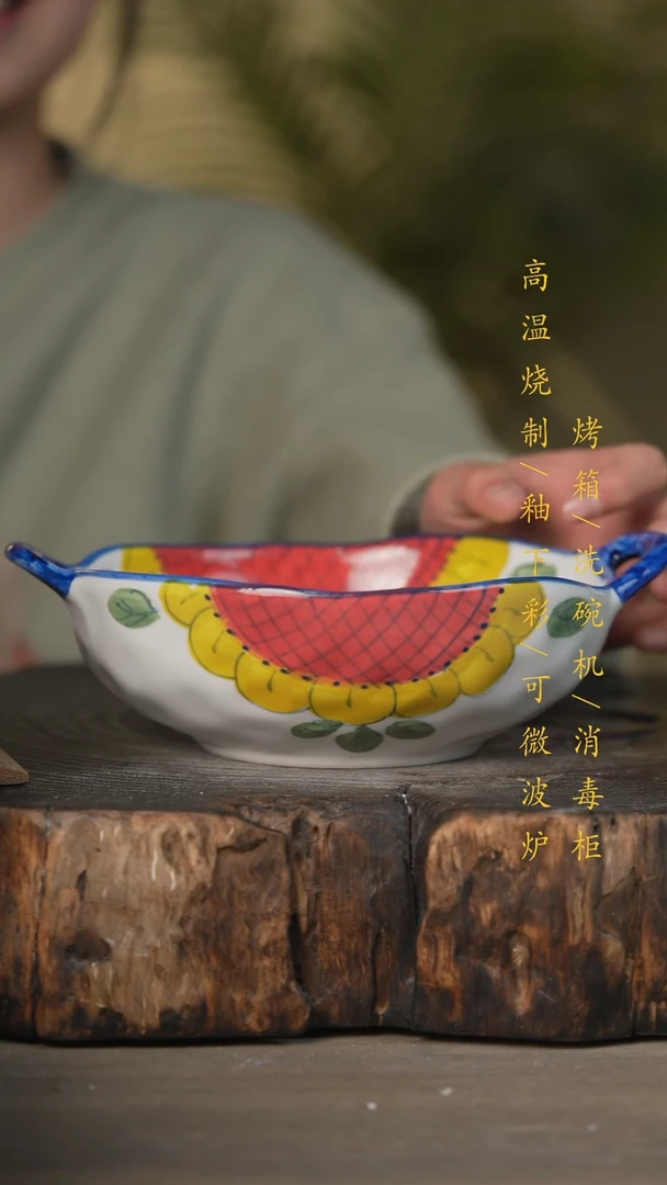 【闪购商品】瓷片景德镇高温釉下彩可微波烤箱洗碗机