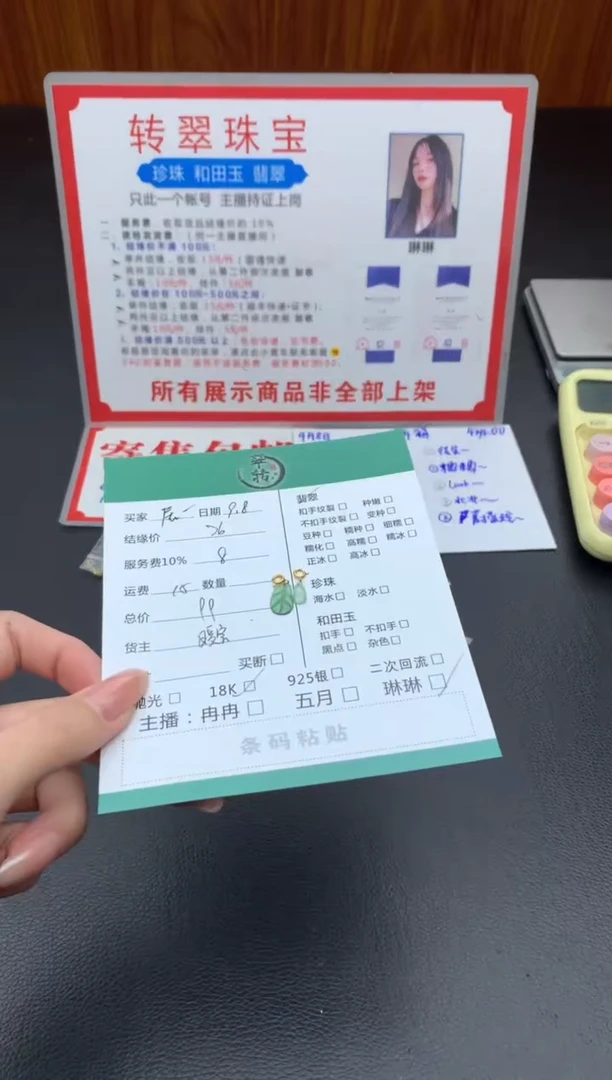 颈饰18K金镶嵌翡翠居***2吊坠