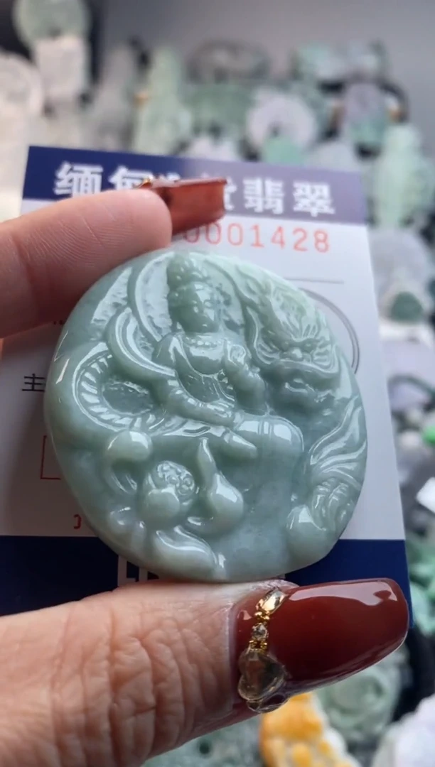 【闪购商品】翡翠吊坠(不含链)未镶嵌1