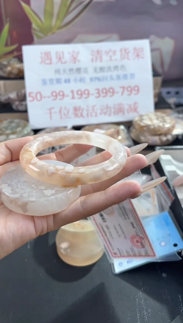 未镶嵌手镯石英质玉59