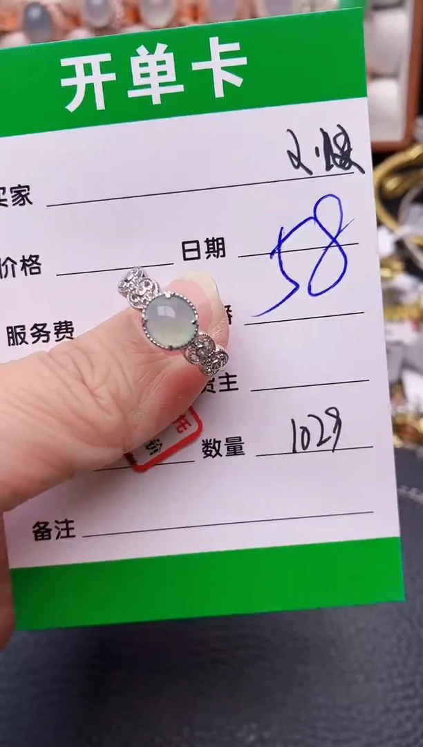【闪购商品】翡翠戒指银S925镶嵌/1029