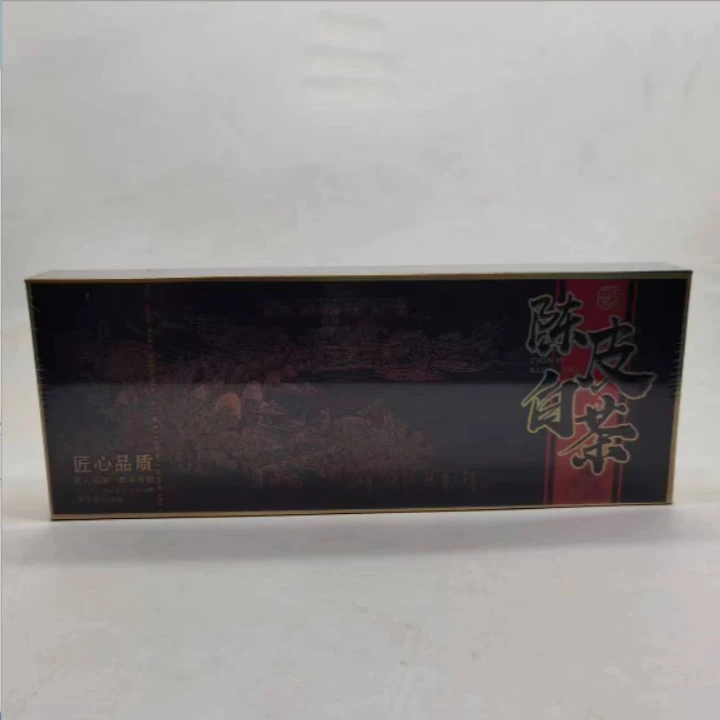 2022年陈皮白茶*2盒1套（2015年原料）