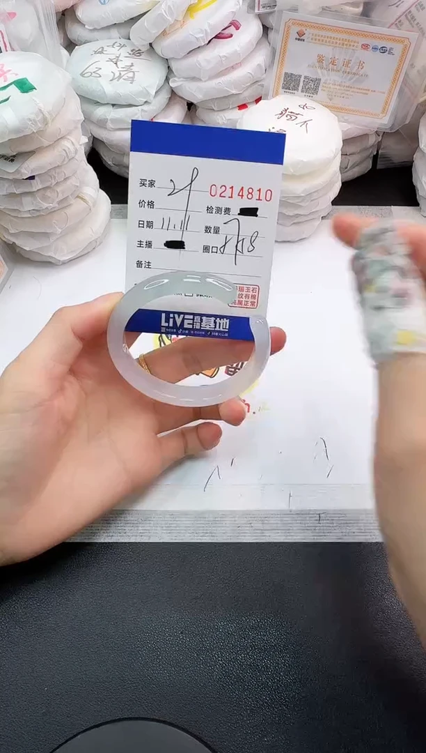 手镯玛瑙/玉髓未镶嵌4810