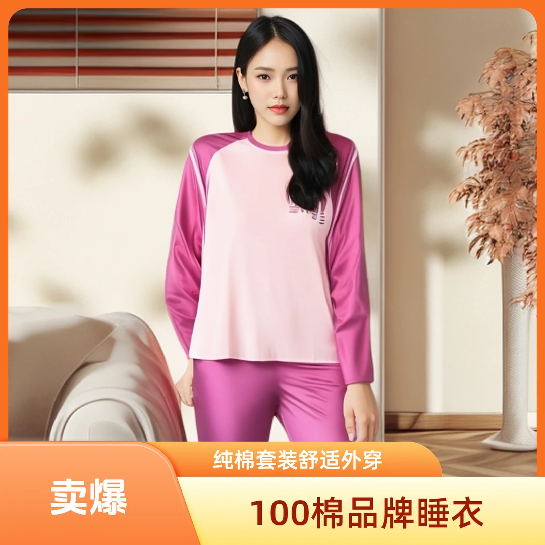 2025春秋秋季睡衣纯棉女款套装家居服睡衣外穿亲肤家居服套装