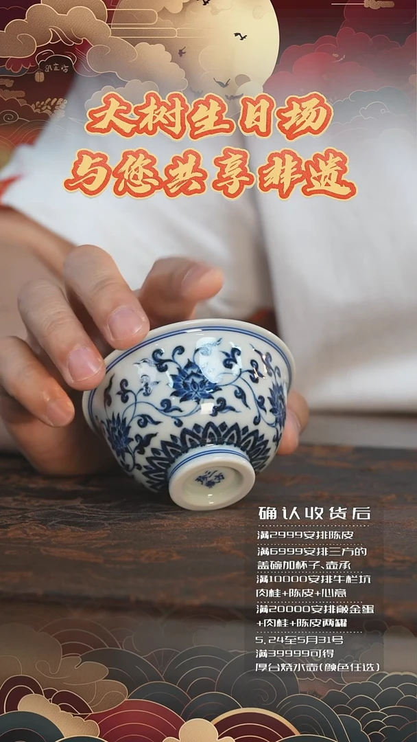 杯三方器合金刚莲杯杯