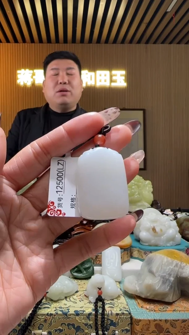 颈饰未镶嵌和田玉LZ