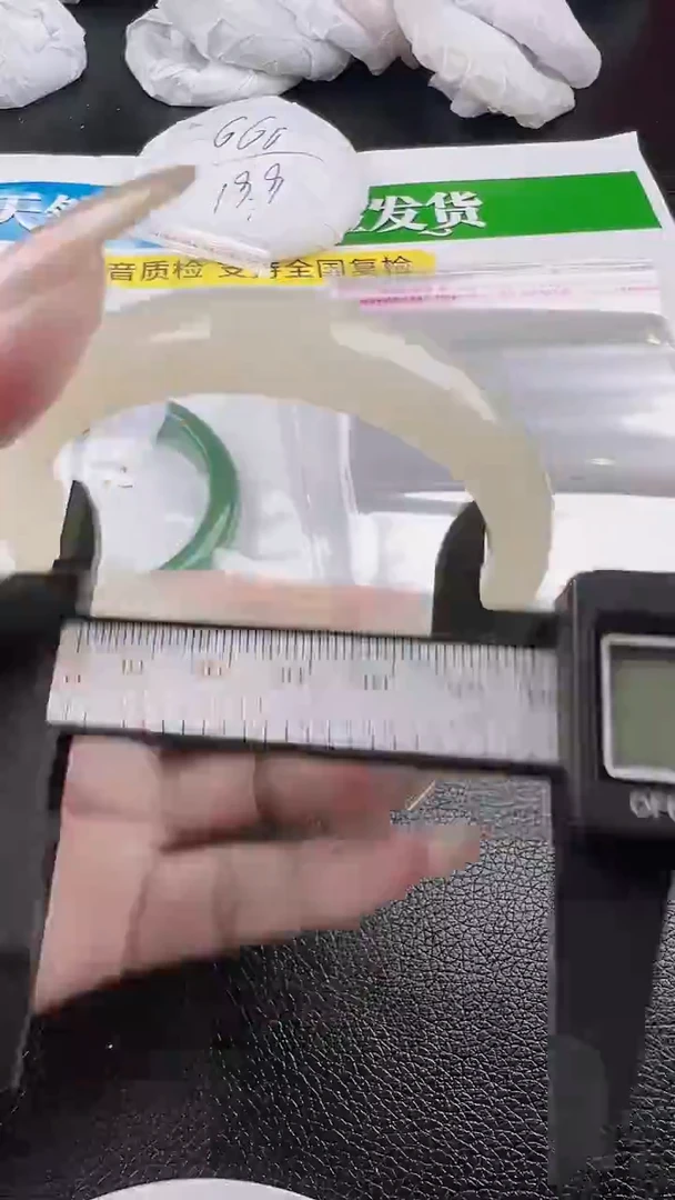 未镶嵌手镯石英质玉晴水正圈圈口56
